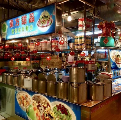 Hutong Food Court